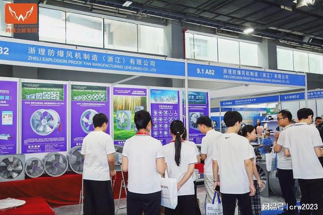 2025供热热泵展会锅炉展会烘干干燥设备