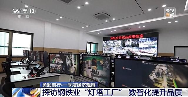 勇毅前行·一季度经济观察丨电子、汽车、机械等工业领域多点开花