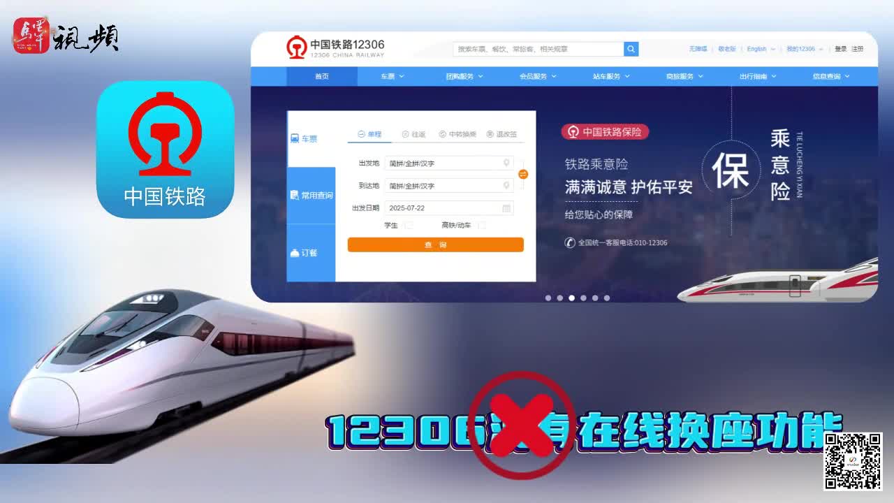 驻马店新闻